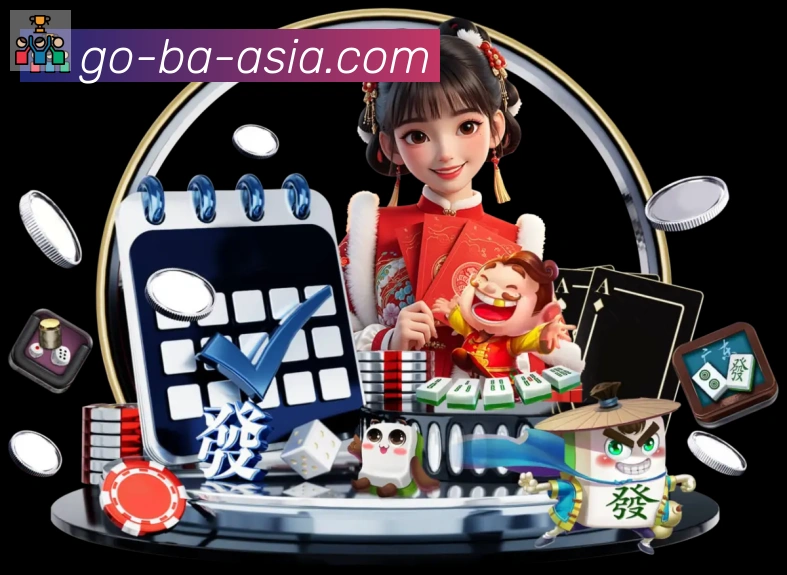App 展示图